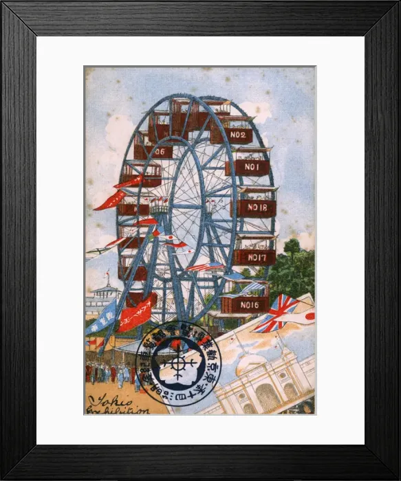 Framed Print : Big Wheel at the Tokyo Industrial Exhibition, Japan Framed Print : Big Wheel at the Tokyo Industrial Exhibition, Japan