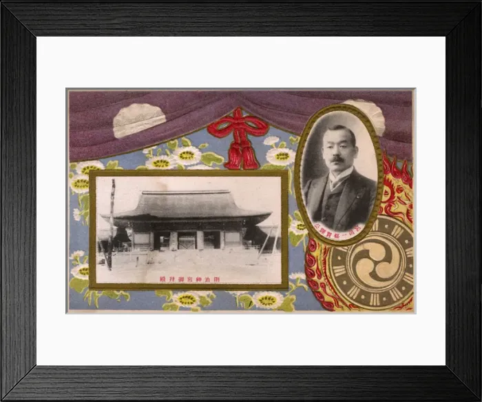 Framed Print : Meiji Shrine - Meiji Jingu - Shibuya Tokyo Framed Print : Meiji Shrine - Meiji Jingu - Shibuya Tokyo