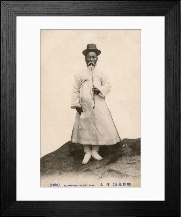 Framed Print : Distinguished elderly Japanese Gentleman with pipe Framed Print : Distinguished elderly Japanese Gentleman with pipe
