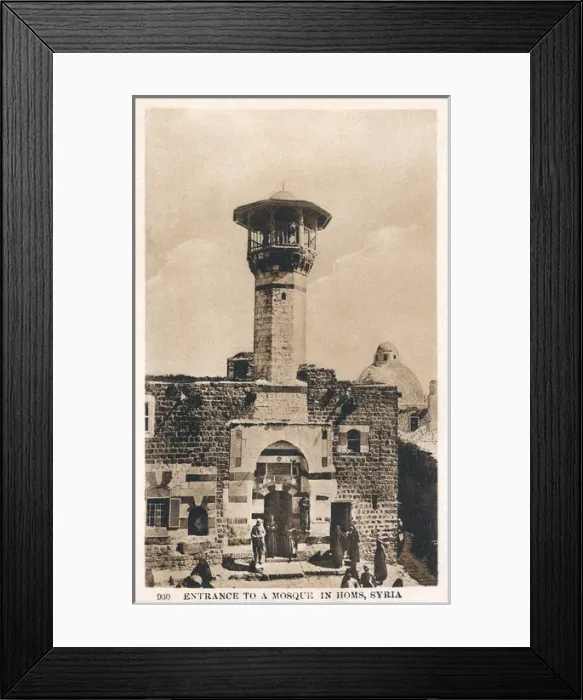 Framed Print : Entrance to a Mosque at Homs, Syria Framed Print : Entrance to a Mosque at Homs, Syria
