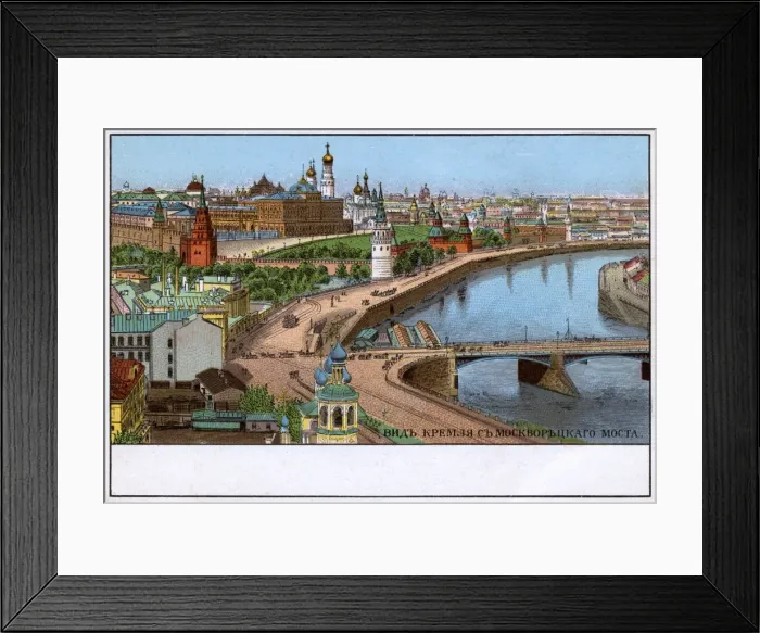 Framed Print : Moscow, Russia - View toward the Kremlin Framed Print : Moscow, Russia - View toward the Kremlin