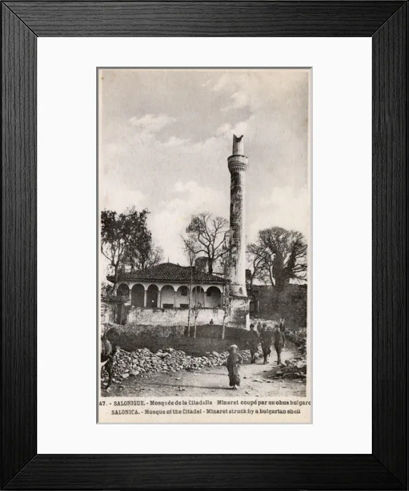 Framed Print : The Mosque of the Citadel at Thessaloniki - damaged by shell Framed Print : The Mosque of the Citadel at Thessaloniki - damaged by shell