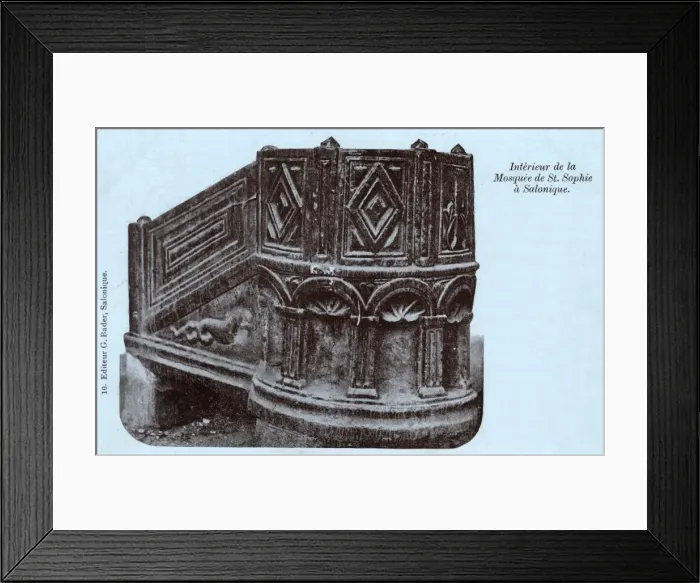 Framed Print : Thessaloniki, Greece - Hagia Sophia Mosque Interior