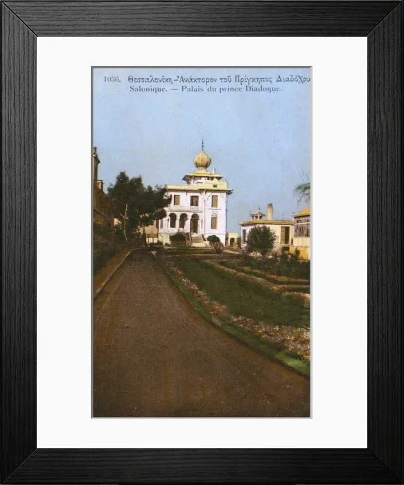 Framed Print : Thessaloniki, Greece - Prince Diadogues Palace Framed Print : Thessaloniki, Greece - Prince Diadogues Palace