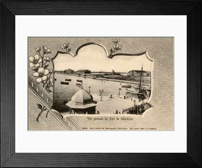 Framed Print : Thessaloniki, Greece - The Port (General view) Framed Print : Thessaloniki, Greece - The Port (General view)