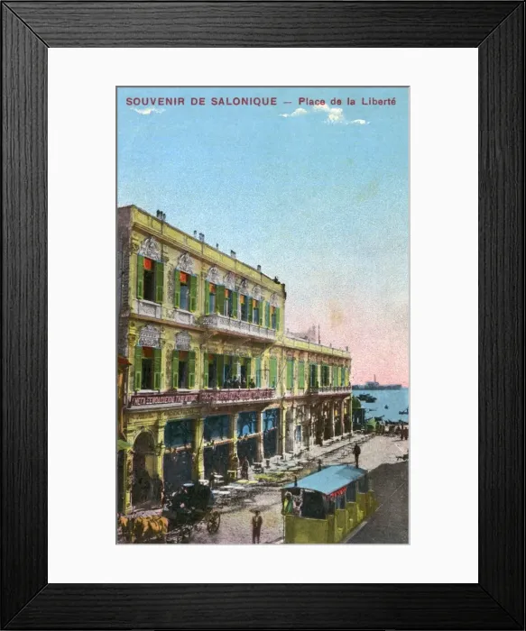 Framed Print : Thessaloniki, Greece - Liberty Square and Rue Venizelos Framed Print : Thessaloniki, Greece - Liberty Square and Rue Venizelos
