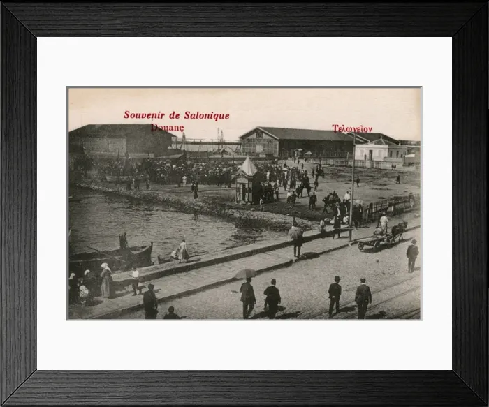 Framed Print : Thessaloniki, Greece - Customs Area at the Port Framed Print : Thessaloniki, Greece - Customs Area at the Port