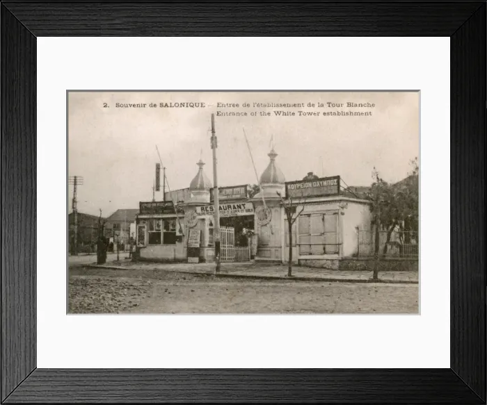 Framed Print : Thessaloniki, Greece - Entrance to White Tower Framed Print : Thessaloniki, Greece - Entrance to White Tower