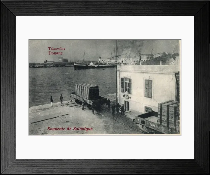 Framed Print : Thessaloniki, Greece - Harbour Customs Framed Print : Thessaloniki, Greece - Harbour Customs