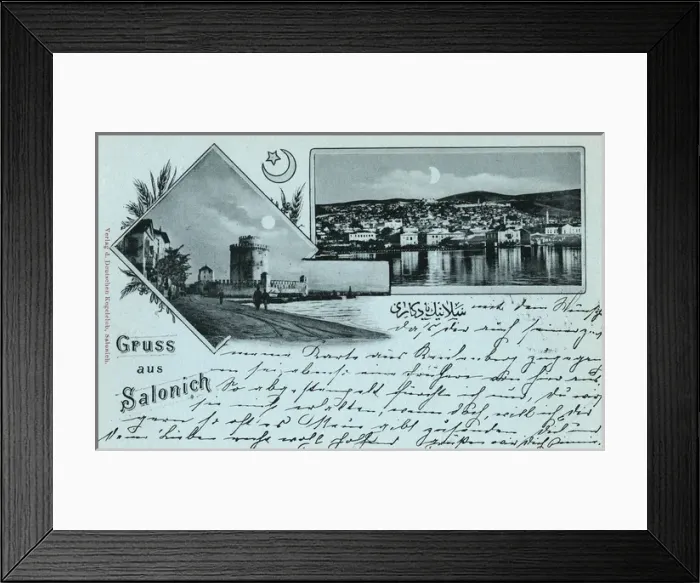 Framed Print : Thessaloniki, Greece - White Tower and View from Sea Framed Print : Thessaloniki, Greece - White Tower and View from Sea