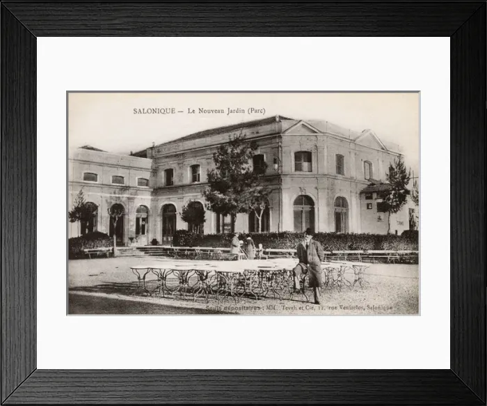 Framed Print : Thessaloniki - The New Public Garden / Park Framed Print : Thessaloniki - The New Public Garden / Park