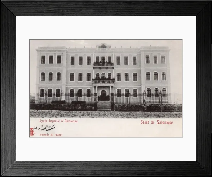 Framed Print : Thessaloniki - Imperial Ottoman Secondary School Framed Print : Thessaloniki - Imperial Ottoman Secondary School