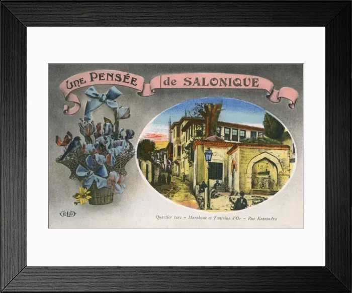 Framed Print : Thessaloniki, Greece - Turkish Quarter - Rue Kassandra Framed Print : Thessaloniki, Greece - Turkish Quarter - Rue Kassandra