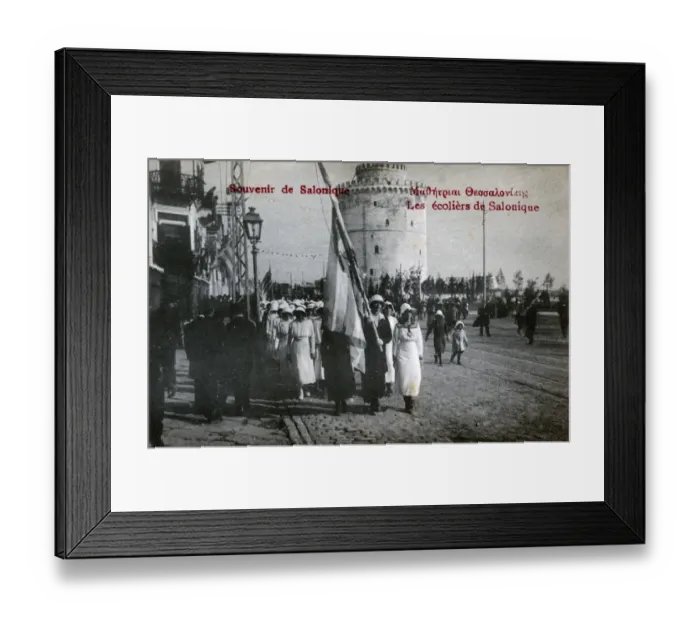 Framed Print : Thessaloniki, Greece - Schoolchildrens parade Framed Print : Thessaloniki, Greece - Schoolchildrens parade