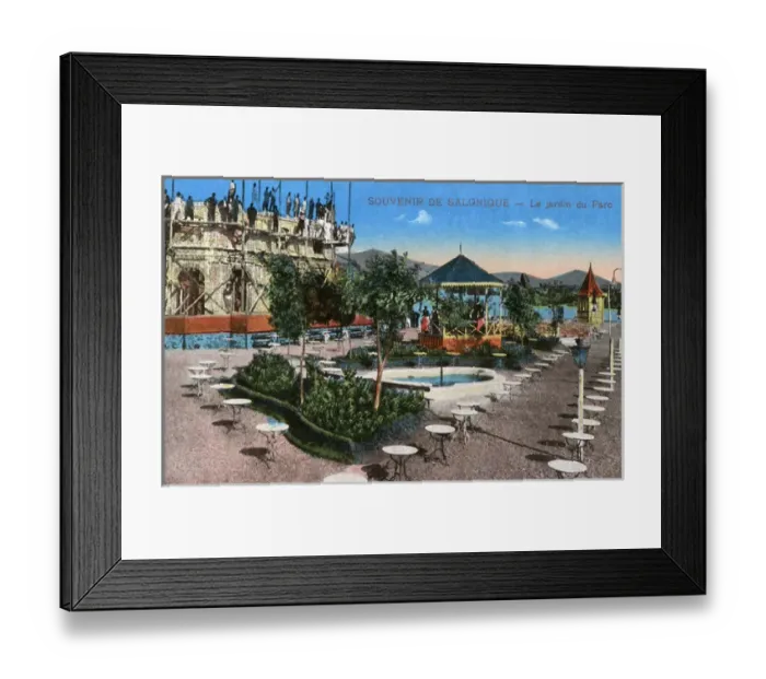 Framed Print : Thessaloniki, Greece - Terrace and Garden on the Park