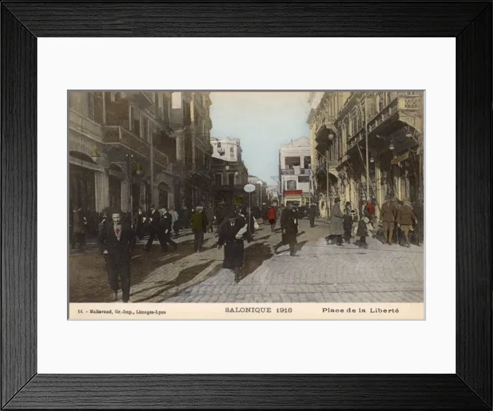 Framed Print : Thessaloniki, Greece - Place de la Liberte (Liberty Square) Framed Print : Thessaloniki, Greece - Place de la Liberte (Liberty Square)