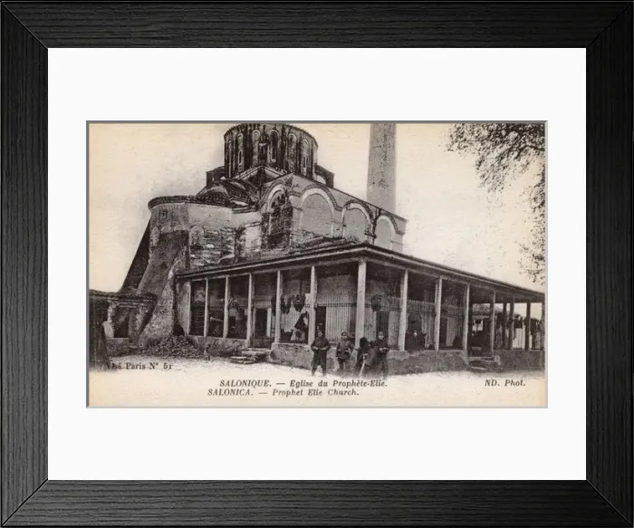 Framed Print : Thessaloniki, Greece - Church of the Prophet Elijah Framed Print : Thessaloniki, Greece - Church of the Prophet Elijah