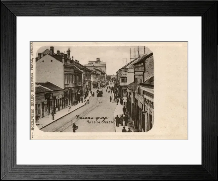 Framed Print : Serbia - Belgrade - Vassina Street Framed Print : Serbia - Belgrade - Vassina Street