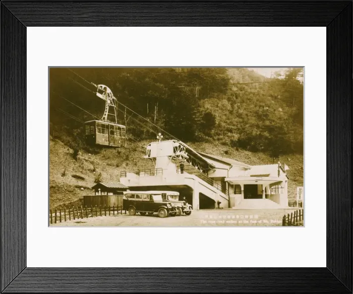 Framed Print : Cable car station at the foot of Mount Rokko, Japan Framed Print : Cable car station at the foot of Mount Rokko, Japan