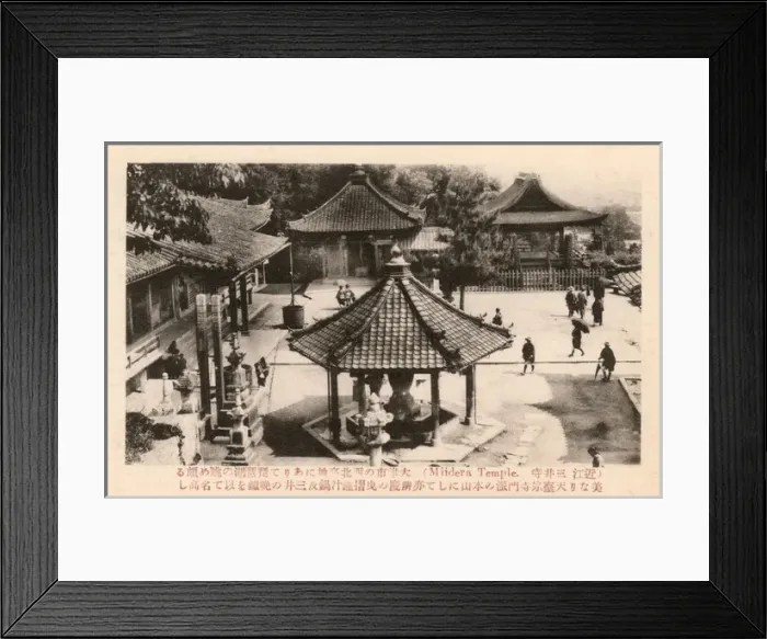 Framed Print : Mii-dera, formally called Onjo-ji, Buddhist temple, Japan Framed Print : Mii-dera, formally called Onjo-ji, Buddhist temple, Japan