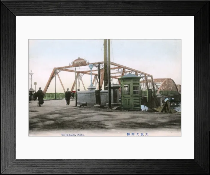 Framed Print : Japan - Tenjin bashi (Bridge) Osaka Framed Print : Japan - Tenjin bashi (Bridge) Osaka