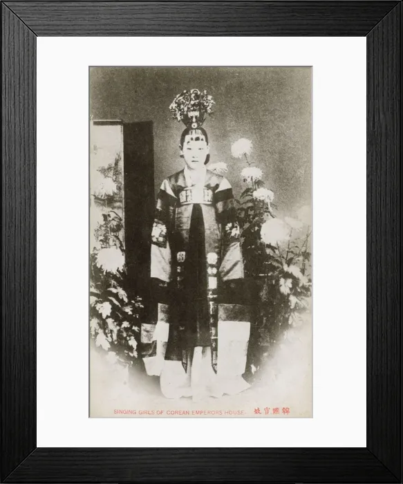 Framed Print : A Girl singer from the Court of the Korean Emperor Framed Print : A Girl singer from the Court of the Korean Emperor