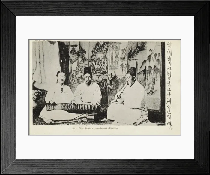 Framed Print : South Korea - Singer and musician Framed Print : South Korea - Singer and musician