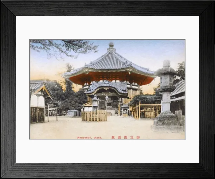 Framed Print : The Kofuku-ji temple in Nara, Japan Framed Print : The Kofuku-ji temple in Nara, Japan