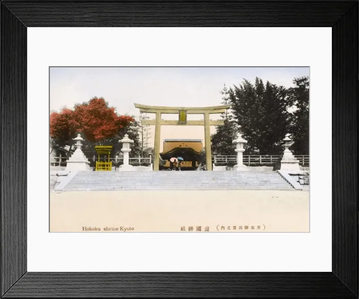 Framed Print : Torii at the Toyokuni Shrine, Higashiyama-ku, Kyoto, Japan Framed Print : Torii at the Toyokuni Shrine, Higashiyama-ku, Kyoto, Japan