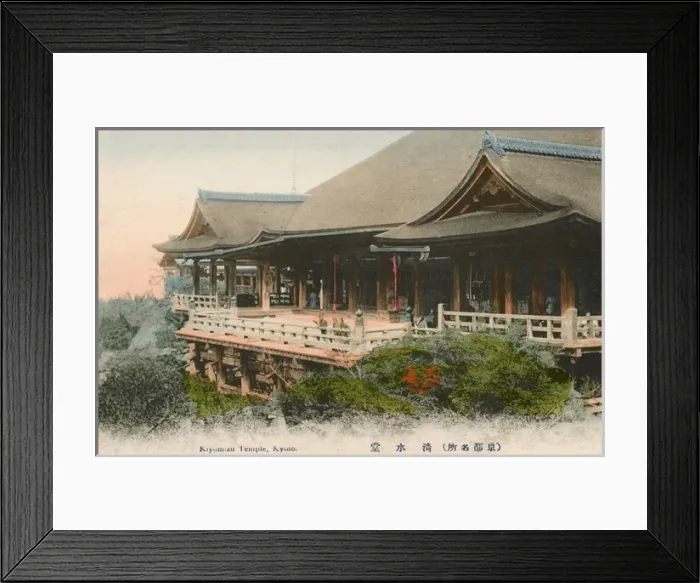 Framed Print : Kiyomizu Temple, Kyoto, Japan Framed Print : Kiyomizu Temple, Kyoto, Japan