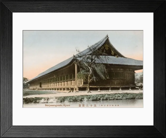 Framed Print : Sanjusangen-do - Buddhist temple Higashiyama District, Kyoto Framed Print : Sanjusangen-do - Buddhist temple Higashiyama District, Kyoto
