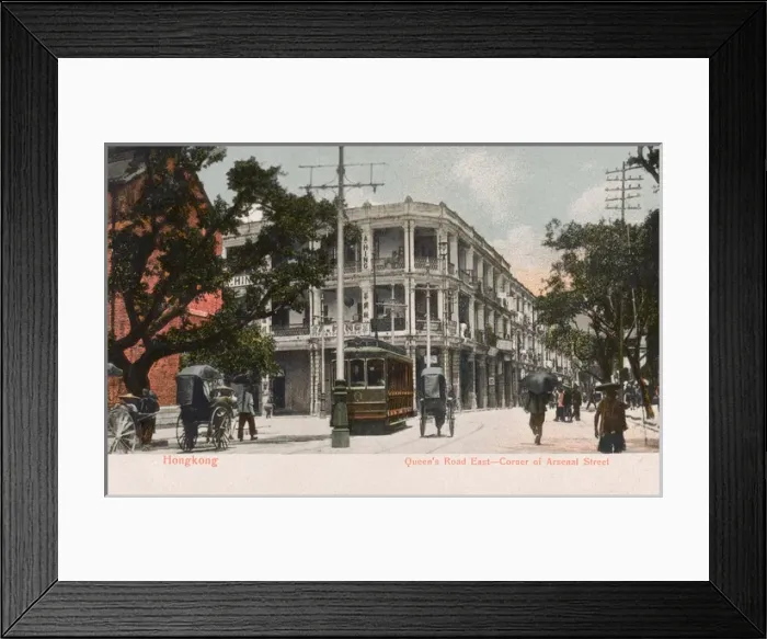 Framed Print : Hong Kong, China - Queens Road East - Corner of Arsenal St Framed Print : Hong Kong, China - Queens Road East - Corner of Arsenal St
