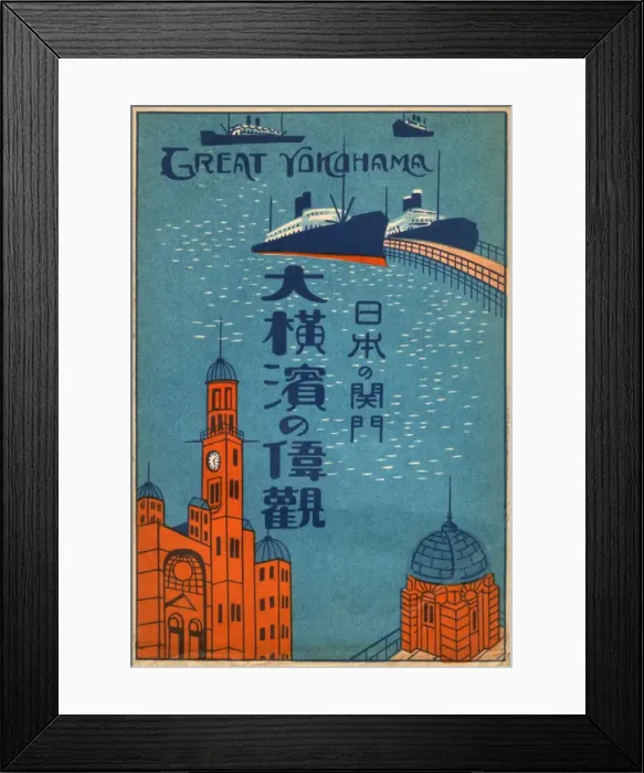 Framed Print : Poster for Yokohama, Japan, featuring liners in the port Framed Print : Poster for Yokohama, Japan, featuring liners in the port