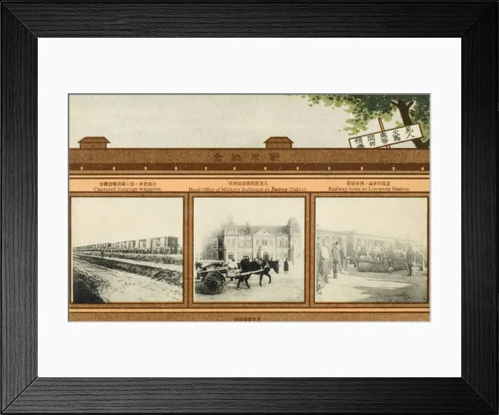 Framed Print : Russo-Japanese War - Captured Wagons, Office and Train Framed Print : Russo-Japanese War - Captured Wagons, Office and Train
