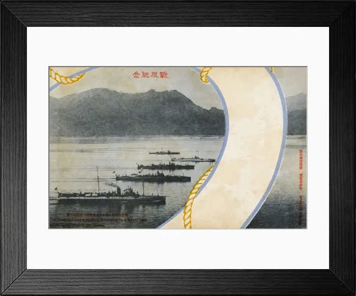 Framed Print : Russo-Japanese War - Japanese Torpedo Boat Squadron returns Framed Print : Russo-Japanese War - Japanese Torpedo Boat Squadron returns