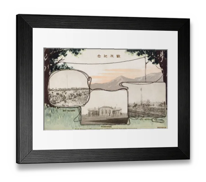 Framed Print : Russo-Japanese War - Field Telegraph Office at Liaoyang Framed Print : Russo-Japanese War - Field Telegraph Office at Liaoyang
