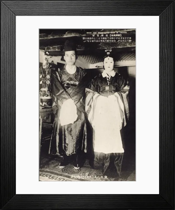 Framed Print : South Korea - Chosen - Bride and Bridegroom Framed Print : South Korea - Chosen - Bride and Bridegroom