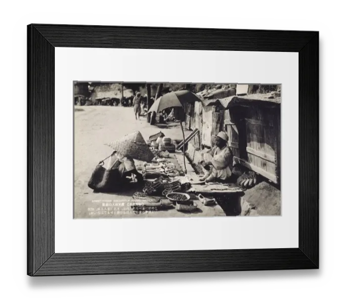 Framed Print : South Korea - Chosen - Street Trader Framed Print : South Korea - Chosen - Street Trader