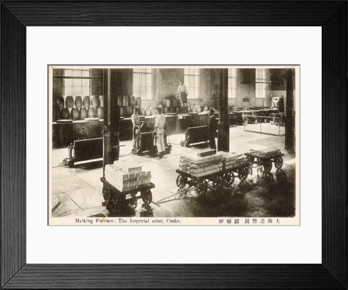 Framed Print : Japan - The Imperial Mint at Osaka - The Melting Furnace Framed Print : Japan - The Imperial Mint at Osaka - The Melting Furnace