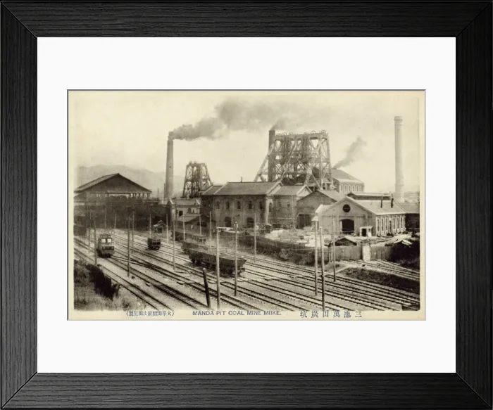 Framed Print : Japan - The Mitsui Miike Coal Mine - Pit and Railway Tracks Framed Print : Japan - The Mitsui Miike Coal Mine - Pit and Railway Tracks