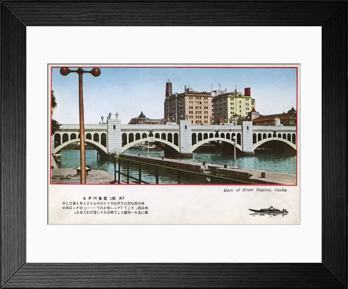 Framed Print : Dam on the River Dojima, Osaka, Japan Framed Print : Dam on the River Dojima, Osaka, Japan