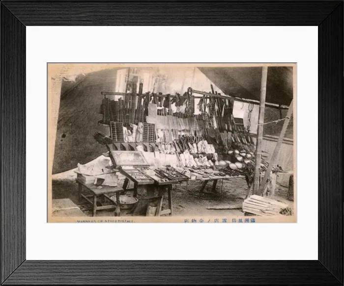 Framed Print : A Street Hardware Stall, Japan Framed Print : A Street Hardware Stall, Japan