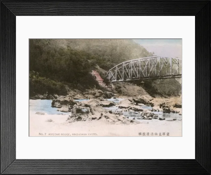 Framed Print : Kiyotaki Bridge, Arashiyama, Kyoto, Japan Framed Print : Kiyotaki Bridge, Arashiyama, Kyoto, Japan