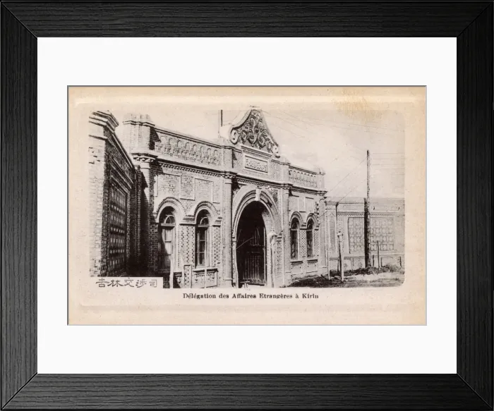Framed Print : China, Jilin City - Foreign Affairs Delegation Building Framed Print : China, Jilin City - Foreign Affairs Delegation Building
