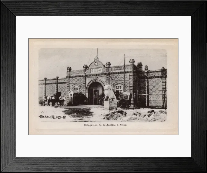 Framed Print : China, Jilin City - Delegation of Justice Framed Print : China, Jilin City - Delegation of Justice