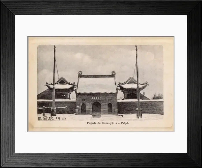 Framed Print : China, Jilin City - Pagoda (Temple) of Guanyin Framed Print : China, Jilin City - Pagoda (Temple) of Guanyin