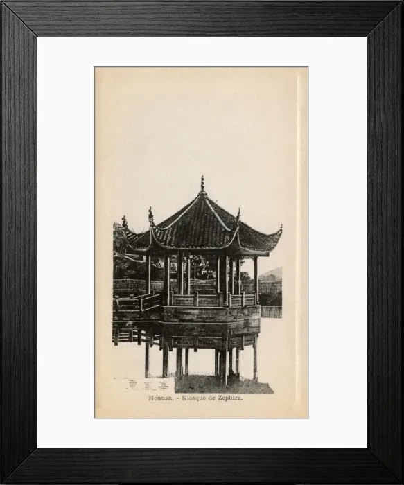 Framed Print : China - Hunan Province - Kiosk of the Zephyr Framed Print : China - Hunan Province - Kiosk of the Zephyr