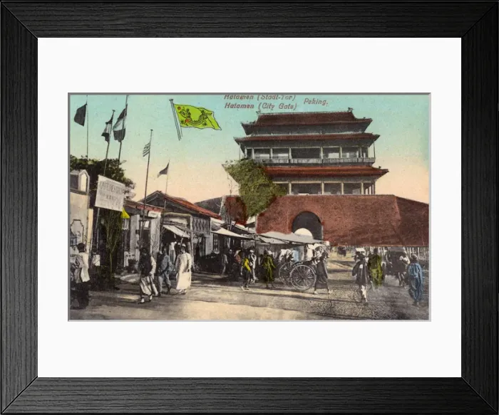 Framed Print : Chongwenmen Gate - Beijing, China Framed Print : Chongwenmen Gate - Beijing, China