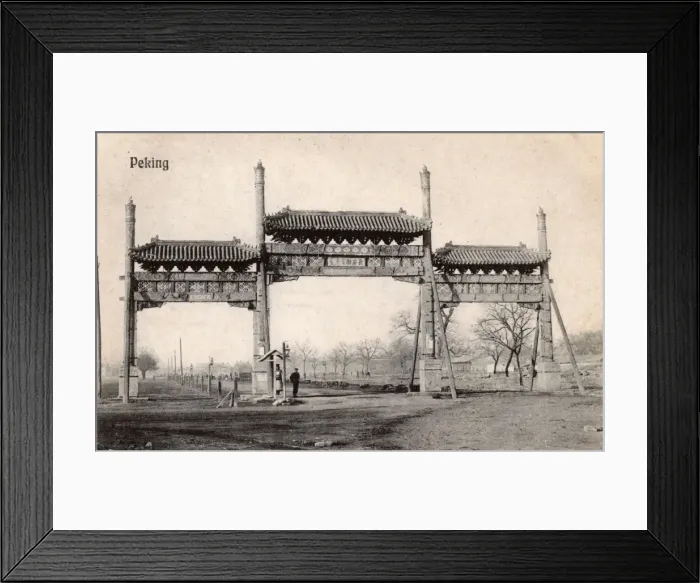 Framed Print : Old Gate - Beijing, China Framed Print : Old Gate - Beijing, China