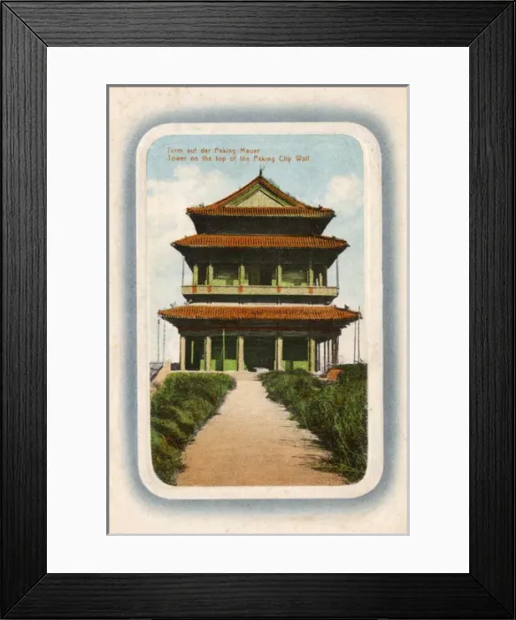 Framed Print : Beijing, China - Tower on the Top of the Old City Wall Framed Print : Beijing, China - Tower on the Top of the Old City Wall
